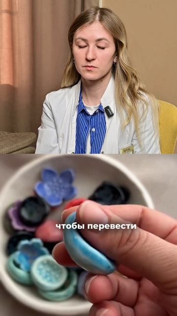 Вместе с клиническим психологом Поляковой Ариной Михайловной оцениваем популярные тренды из TikTok