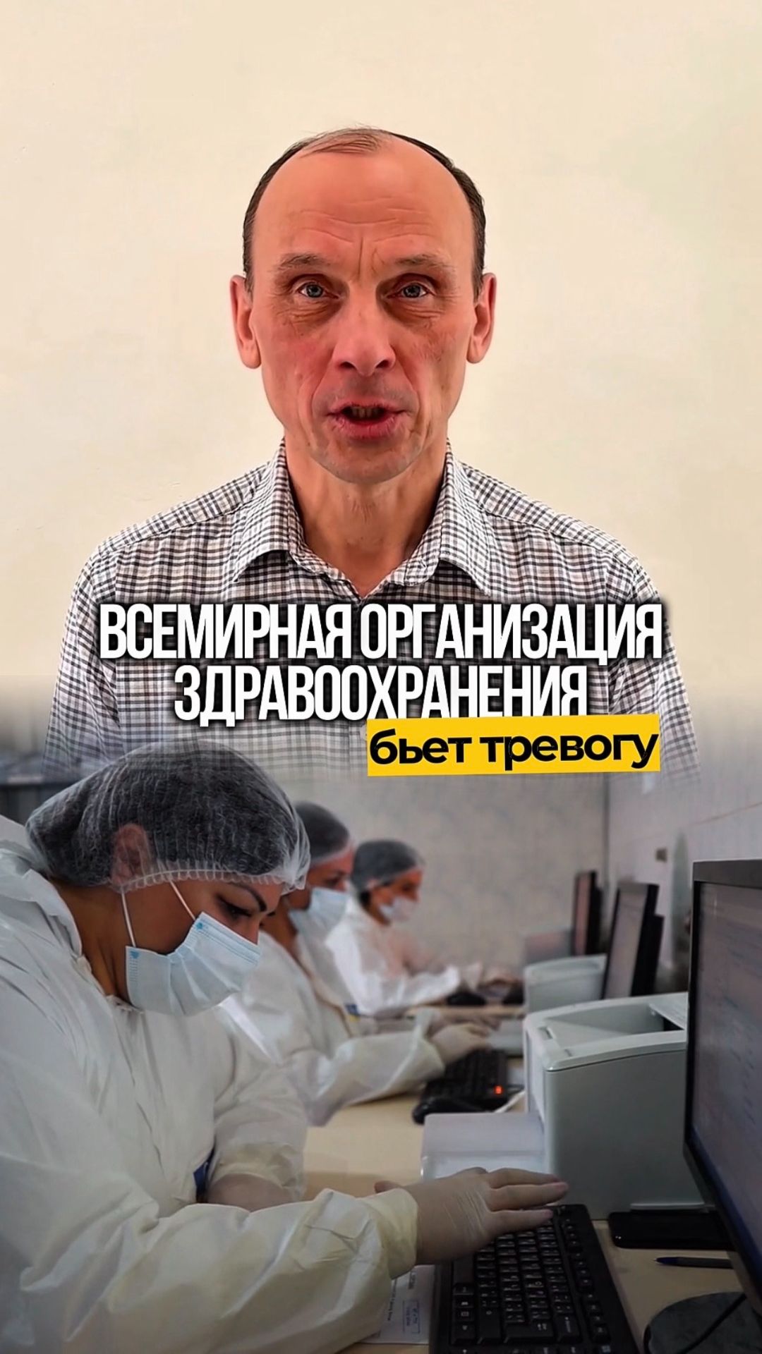 ВОЗ бьёт тревогу: люди проводят в помещениях 90% времени 🌾