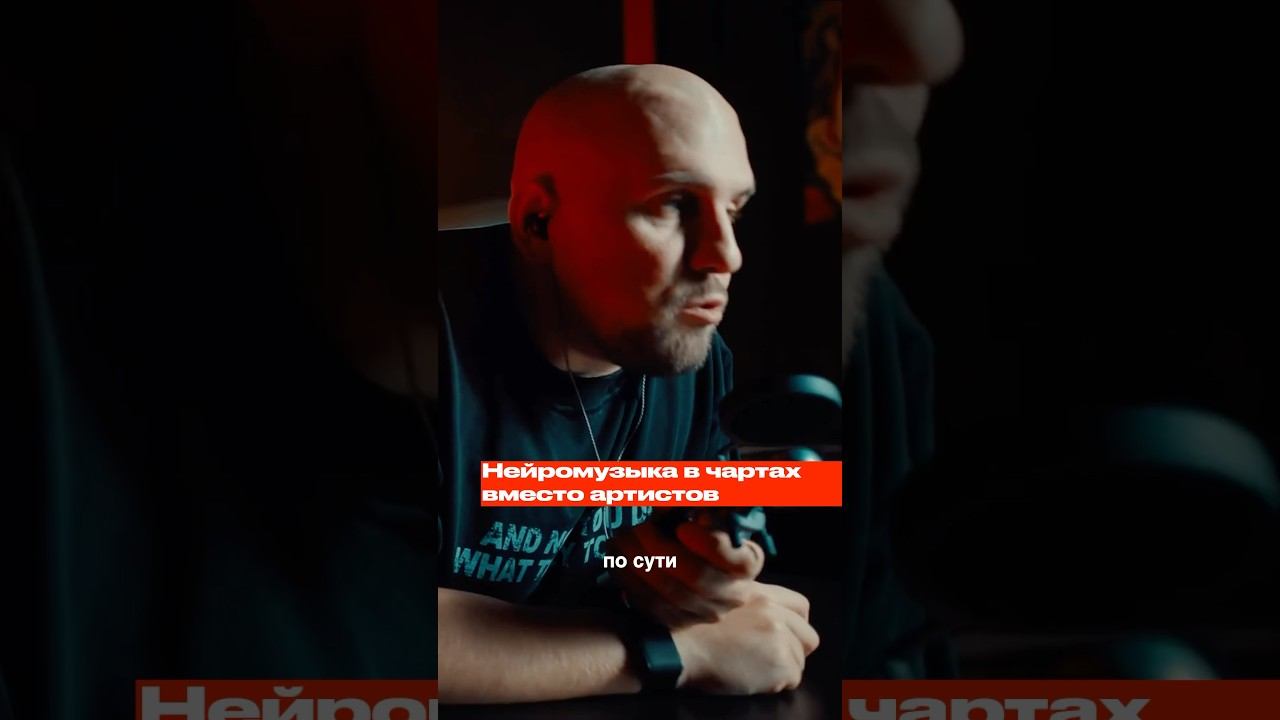 Останется ли место для живого человека, если можно собрать трек по промпту и залететь в чарты?