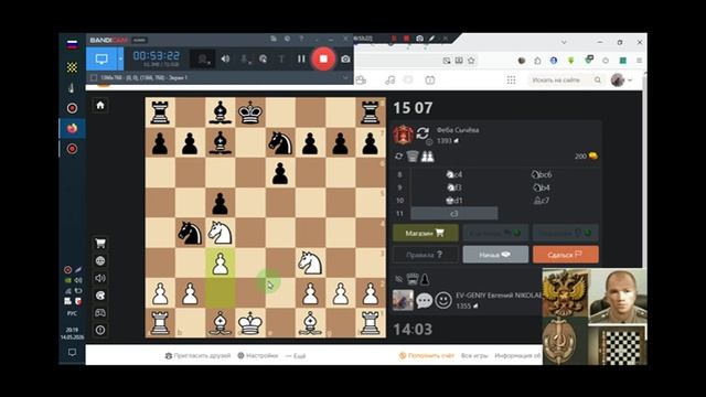 Шахматы-Ру в ОК-ру ОнЛайн (Х+11)