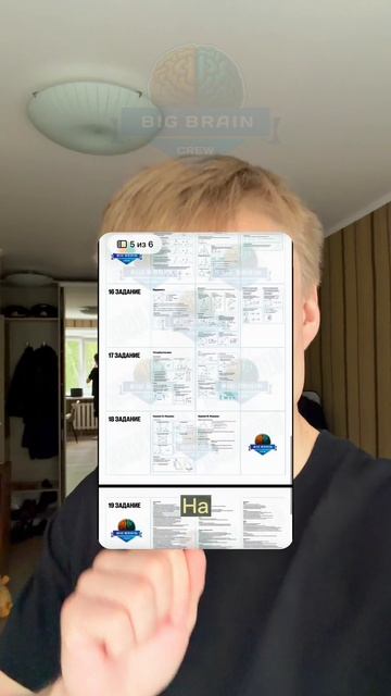 ФАЙЛ СО ВСЕЙ ТЕОРИЕЙ И ПРАКТИКОИ ОГЭ / с 1 по 23 задание здесь! ТГК: @ogeegevormath #математика #огэ