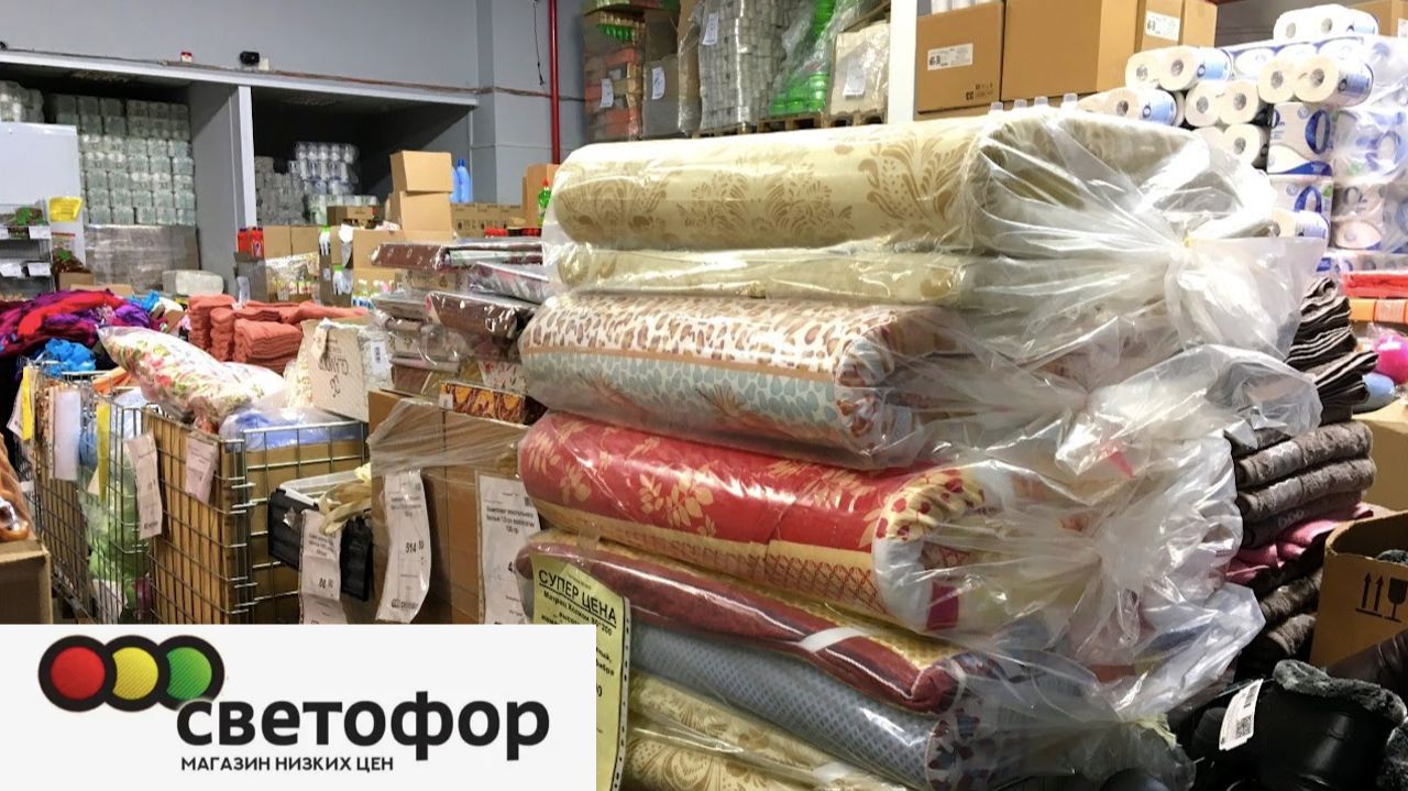 СВЕТОФОР ДАВИТ НОВИНКАМИ! ГОРЫ НОВИНОК УЖЕ НА ПОЛОЧКАХ МАГАЗИНА НИЗКИХ ЦЕН СВЕТОФОР! ТОПОБЗОР 2026.