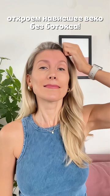 Вам 35+ и хочется, чтобы лицо выглядело свежее и собраннее? 🌷