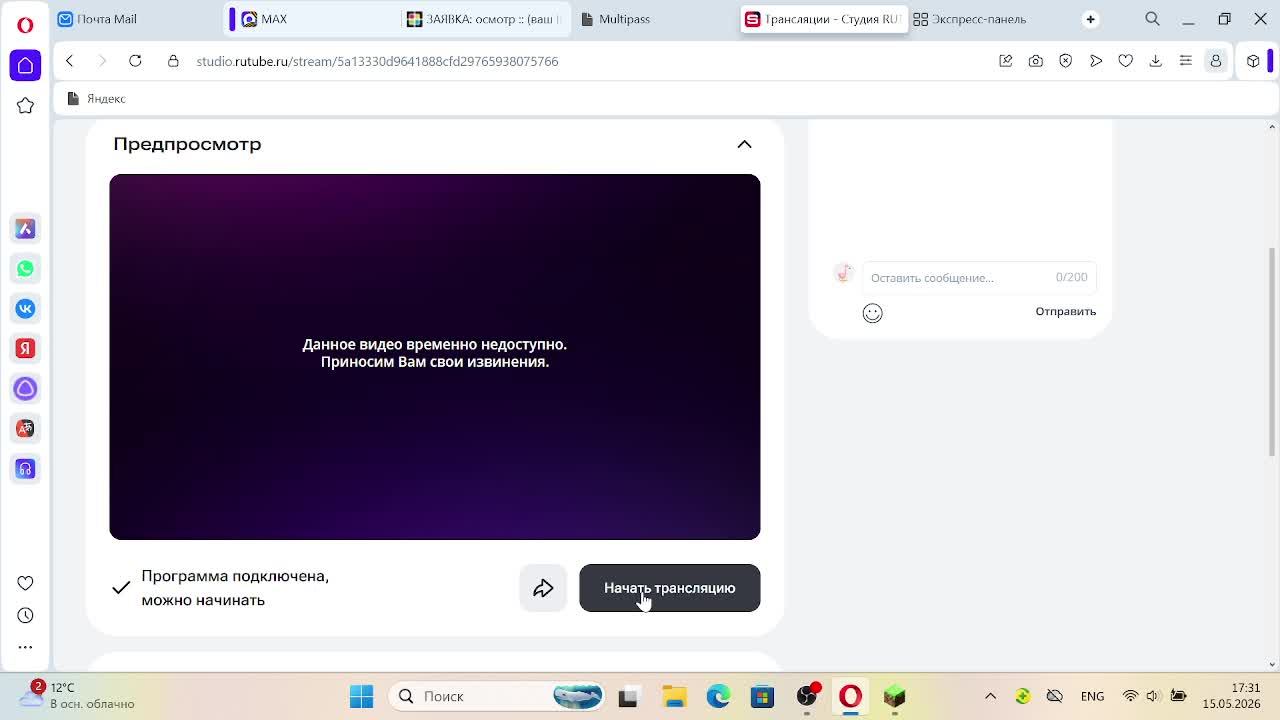 Майнкрафт Create 13