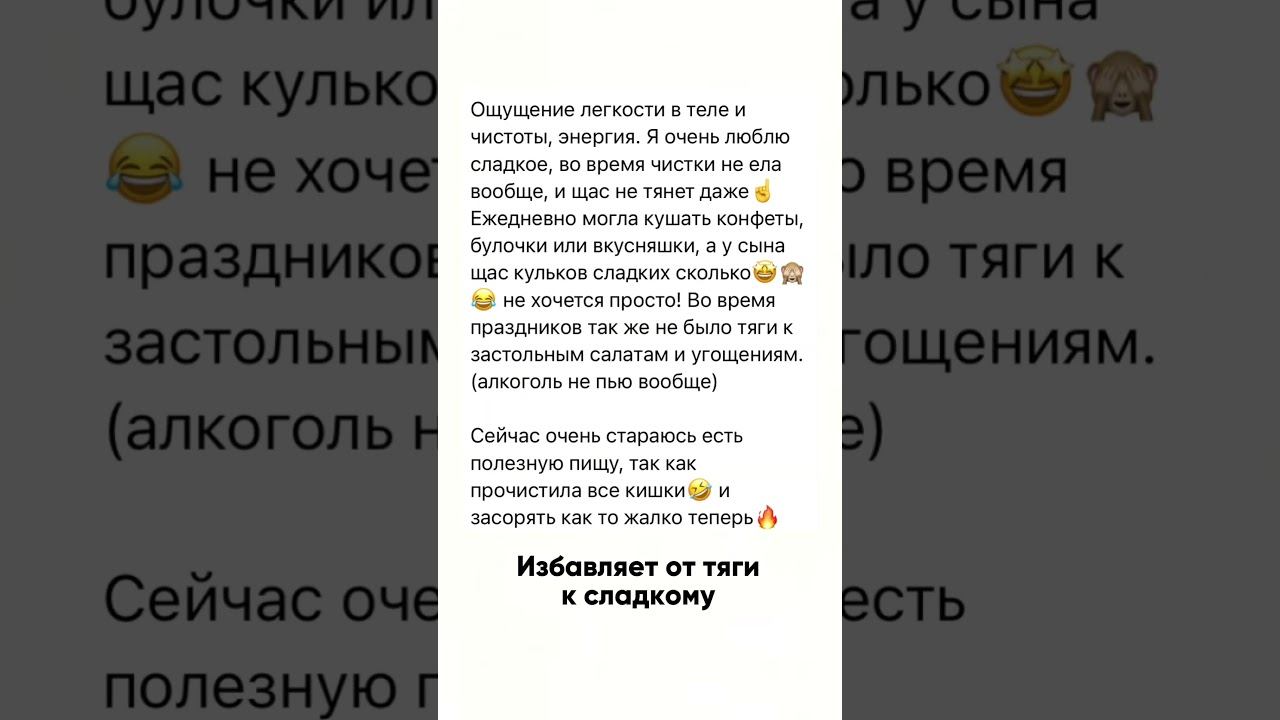 Да кому вообще нужна эта ваша #чистка ? #детокс #здоровье #марафоночистки