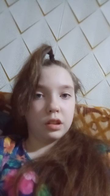 Хы
