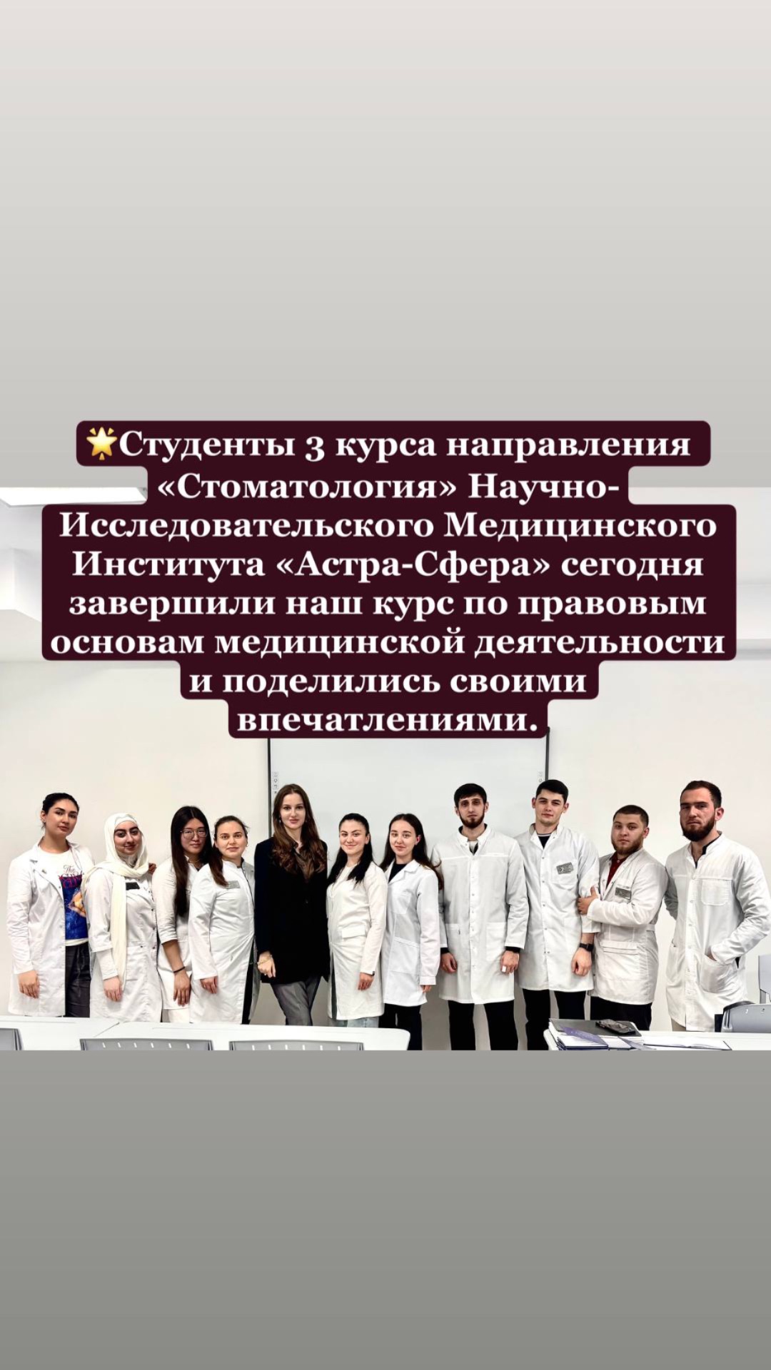 📣ОТЗЫВЫ О КУРСЕ «ПРАВОВЫЕ ОСНОВЫ МЕДИЦИНСКОЙ ДЕЯТЕЛЬНОСТИ»