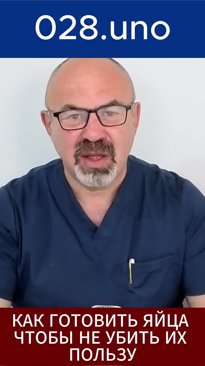 КАК ГОТОВИТЬ ЯЙЦА ЧТОБЫ НЕ УБИТЬ ИХ ПОЛЬЗУ