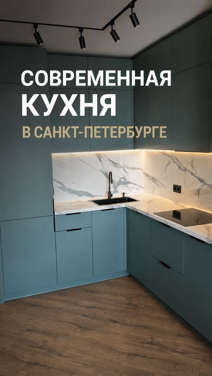 Кухня на заказ. Обзор 2026