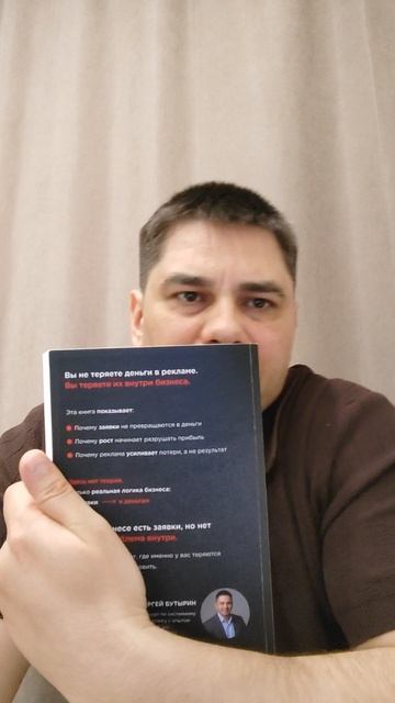 Книга «Механизм бизнеса» — о том, где бизнес теряет деньги