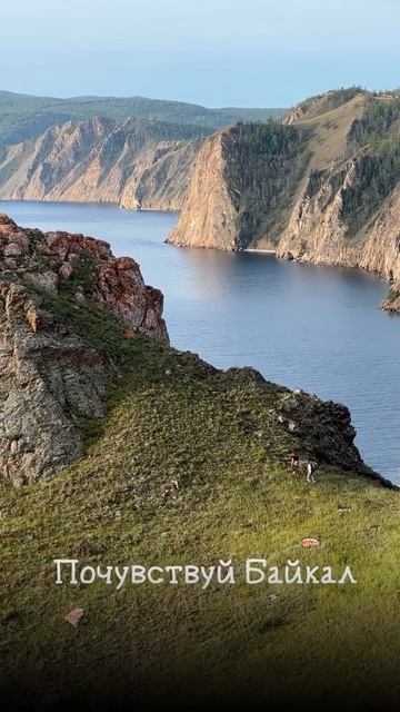 Есть места, после которых внутри что-то меняется. Байкал - одно из них! 🩵  Байкальские легенды