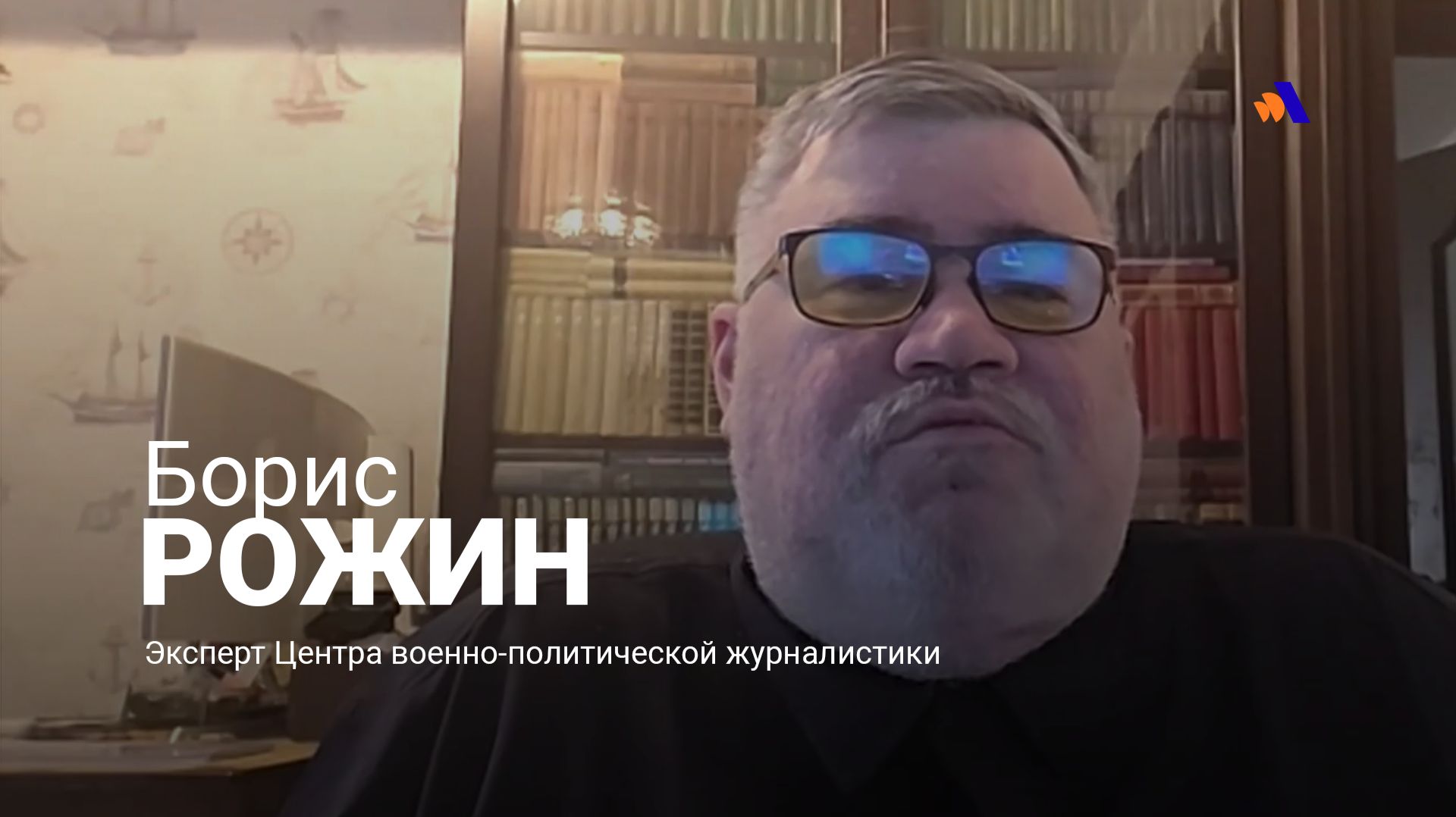 Россия хочет получить ясный ответ, куда движется Армения: Борис Рожин