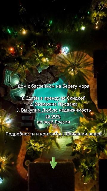 👉 Жми СЮДА! Контакты ЗДЕСЬ 👈