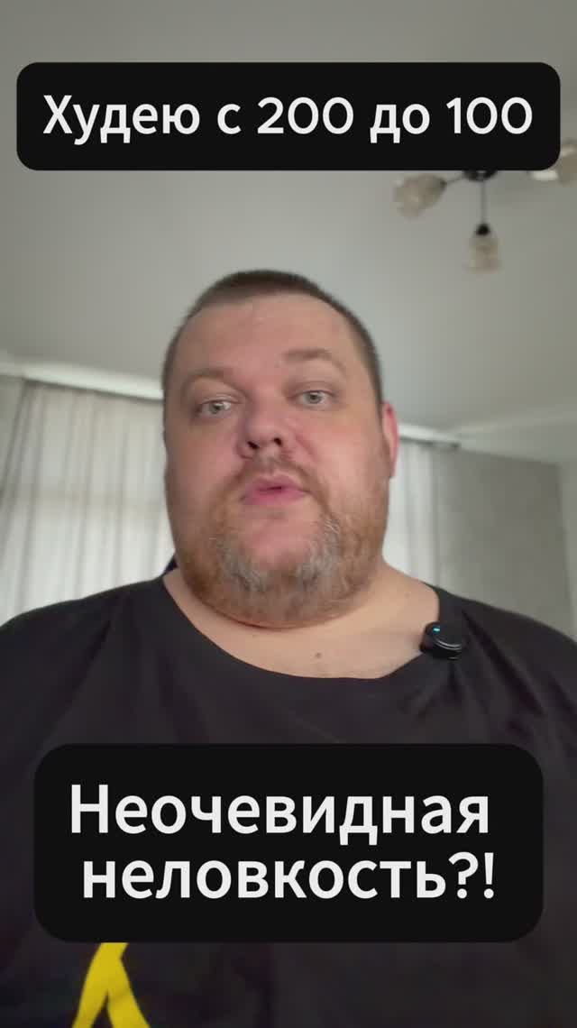 Будни Жиробаса. 2 серия