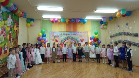 У меня выпускной! УРА!!!