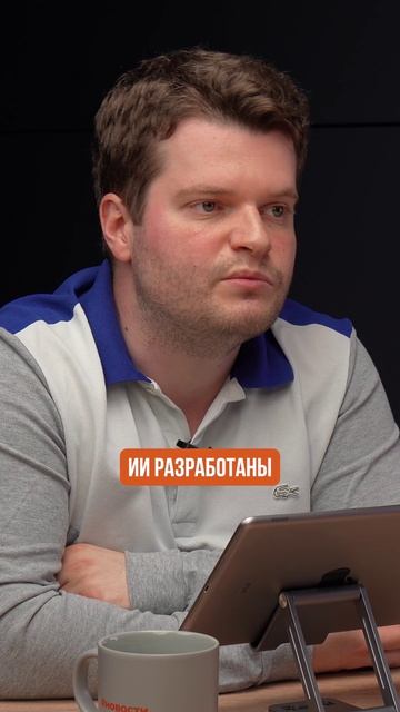 В законопроекте о регулировании ИИ появились новые нормы