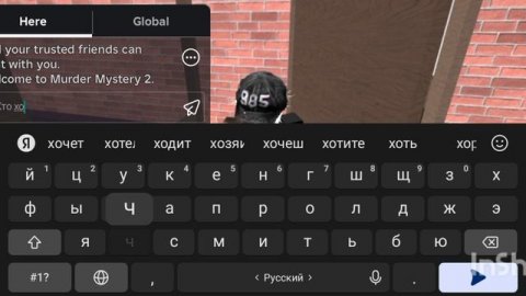 Троллю людей в роблокс мм2 (угарно)