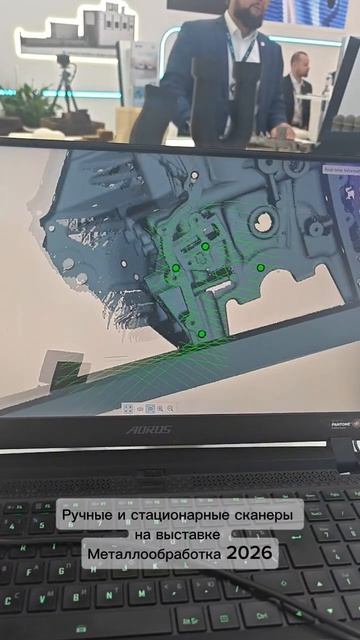 Металлообработка 2026. Метрология