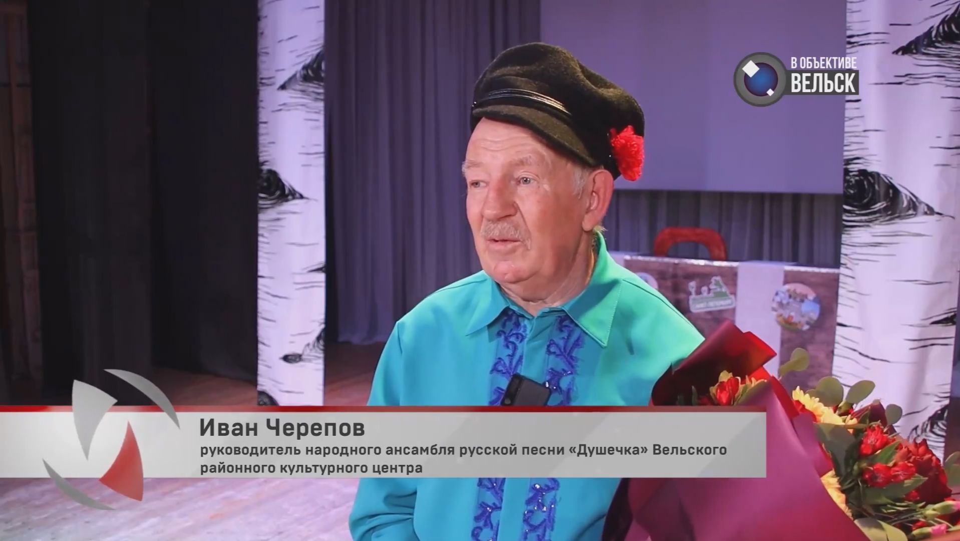 ВГТК Вельск 24. Программа В объективе Вельск. Эфир от 15.05.2026