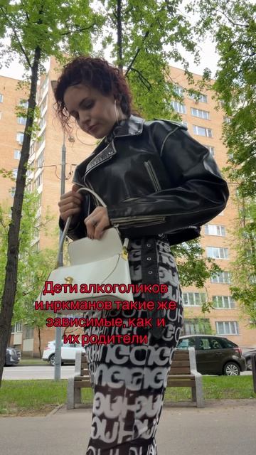 Алкоголизм — семейная болезнь; мы стали параалкоголиками и переняли все признаки этой болезни