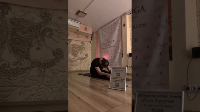 Йога с Олегом Атма  онлайн и вживую в Москве метро Аэропорт