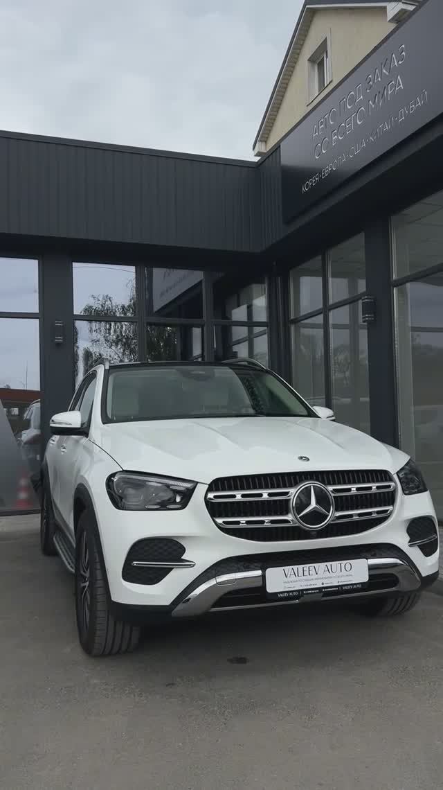 Mercedes GLE 300d 4MATIC  в наличии в Симферополе
