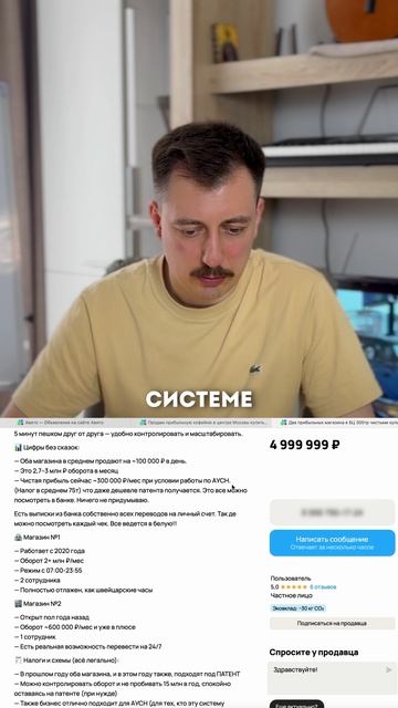Покупаем бизн€$ на авито? А вы как думаете? Подпишись, здесь про бизнес!