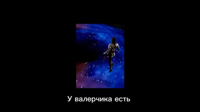 Жиза зависти🤣