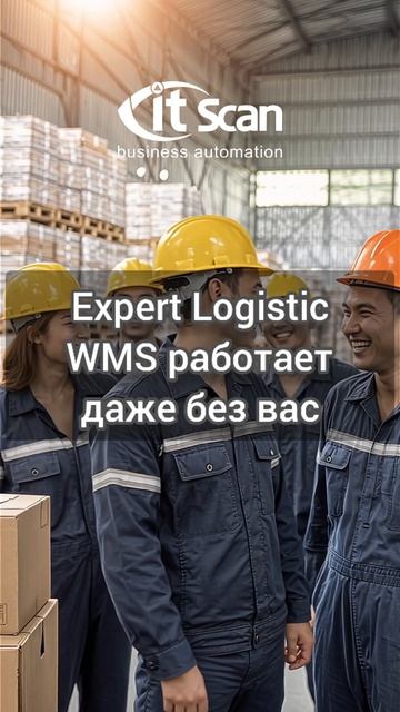 Скоро выходные!