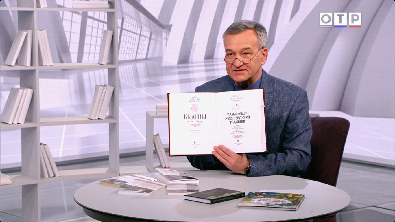 Программа Егора Серова – 