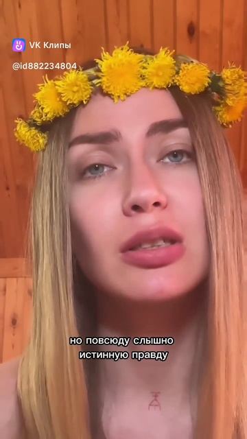 Тереса Торео