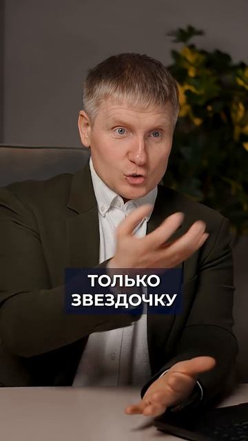 ВОТ КАК риэлторы в интернете разводят людей на дешёвые квартиры! #недвижимость #мошенники #закон