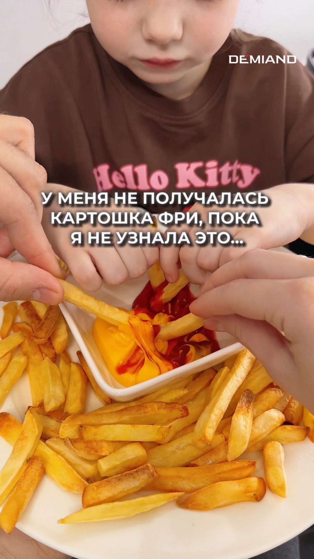 Хрустящая картошка фри