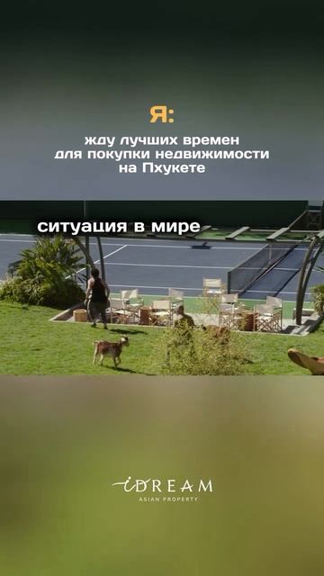 Когда слишком долго думаешь 😅