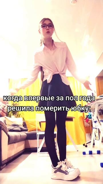 #внешность #красивая #юбка #АлинаАлиняу