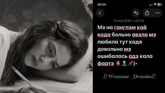 Цыганская песня 🥀🕊️душевная цитата 👤📌👀лишню дума тя дати /•