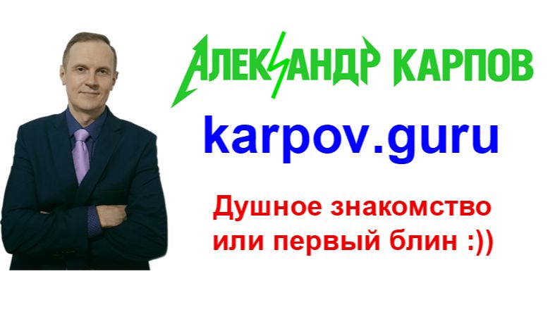 Душное знакомство или первый блин))