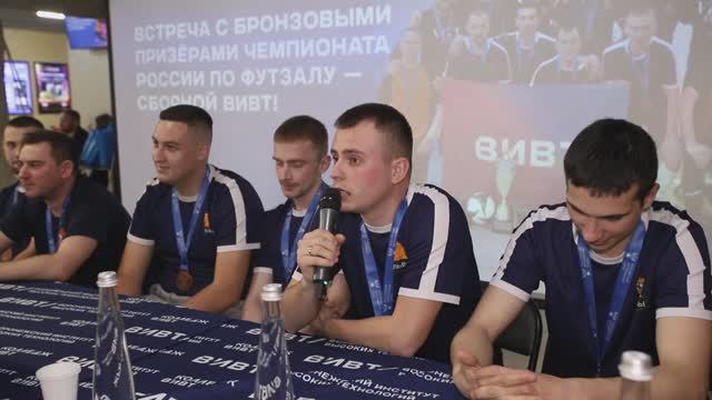 Встреча с футбольной командой ВИВТ