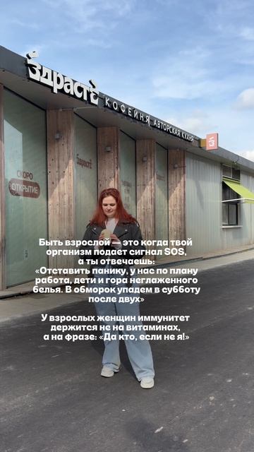 Кто, если не я