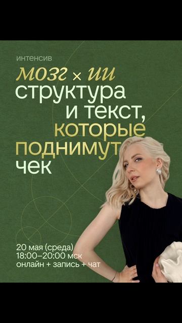 ЗА ЧТО НА САМОМ ДЕЛЕ ПЛАТЯТ 100 000+ ЗА ПРЕЗЕНТАЦИЮ ⬇️