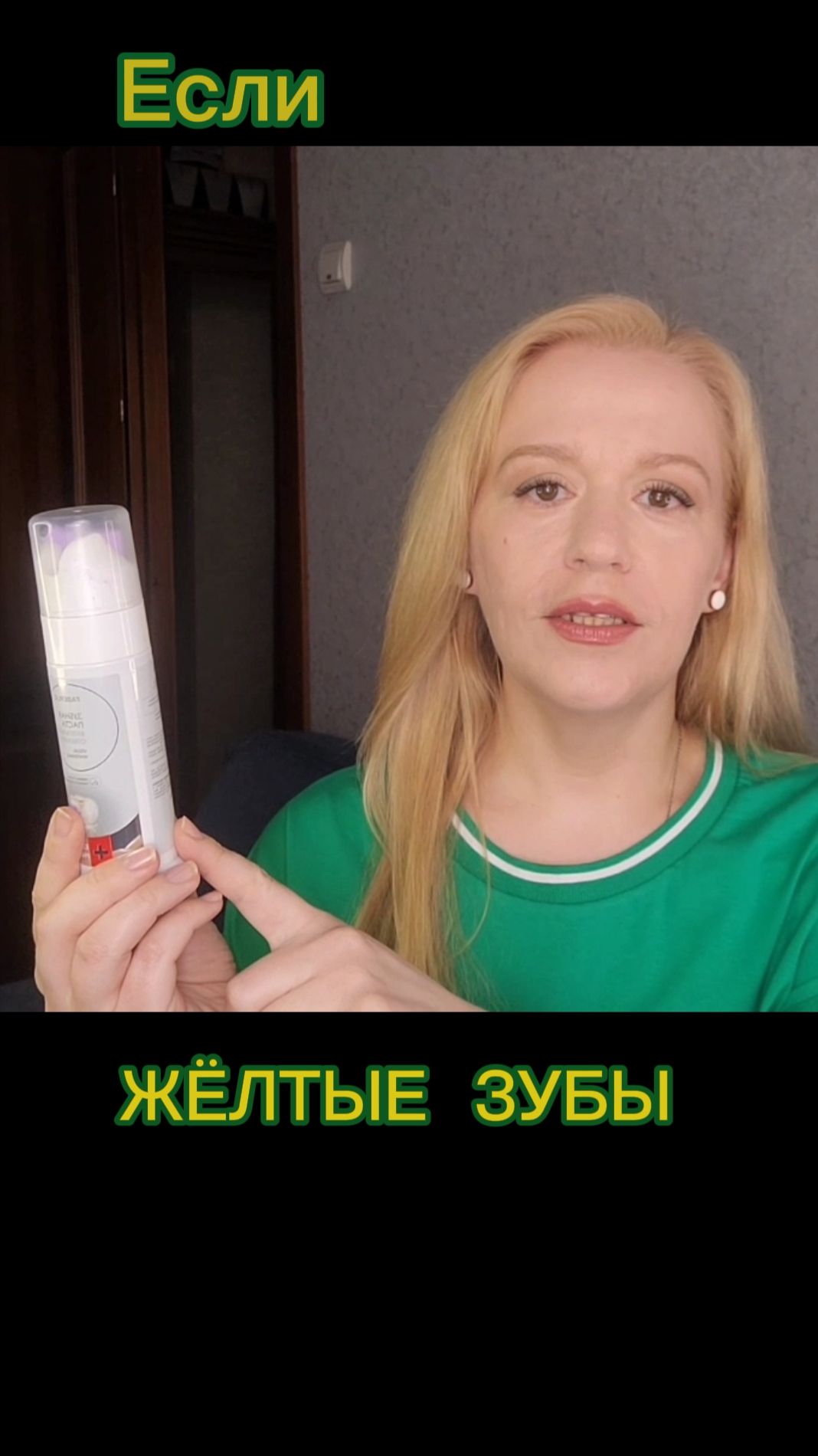 #обзор #распаковка #фаберлик #бьюти #покупки #красота #здоровье