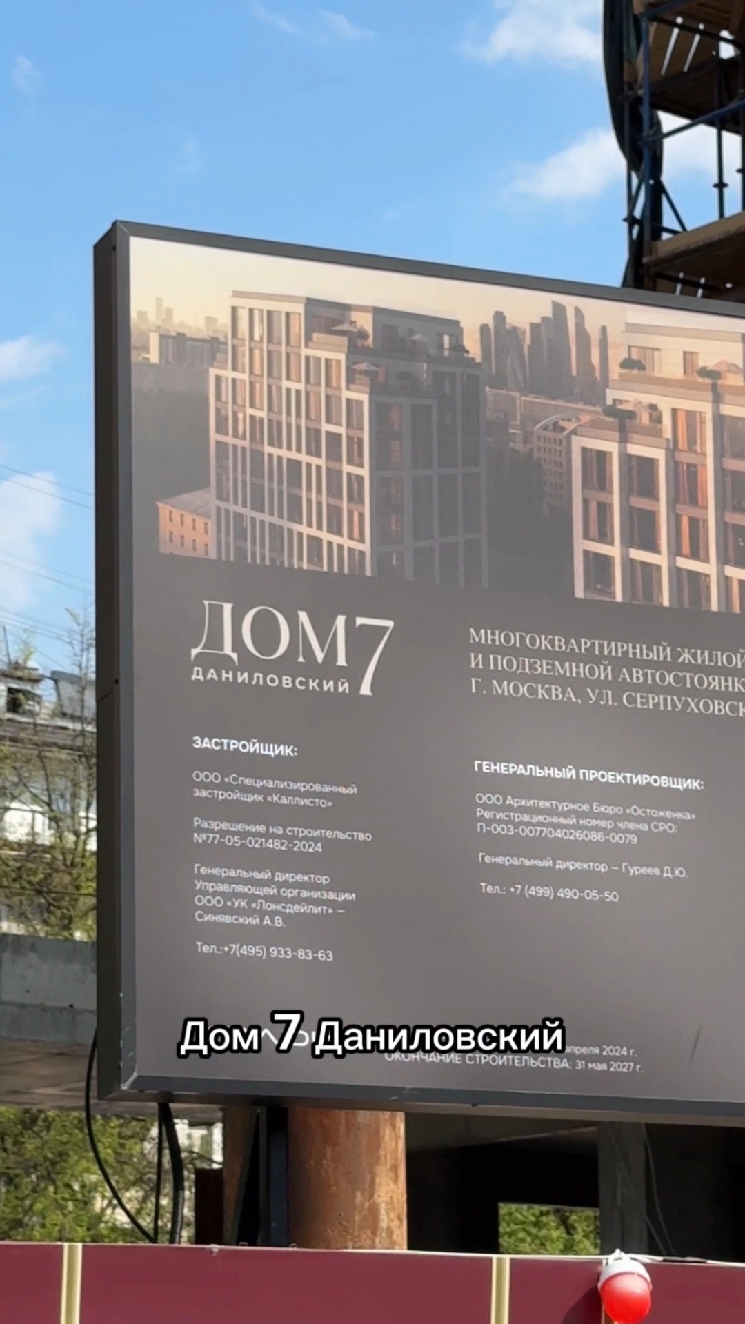 Городской формат для семейной жизни