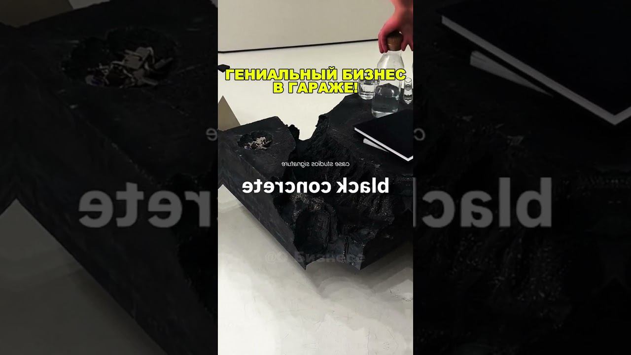 ПРОСТОЙ БИЗНЕС В ГАРАЖЕ! Бизнес идеи! Бизнес 2026!