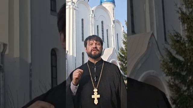 О приоритетах. На каком месте Бог?