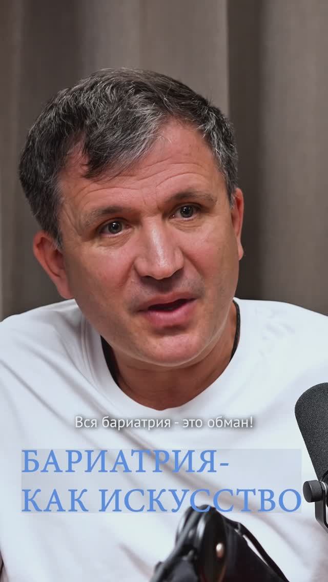БАРИАТРИЯ - КАК ИСКУССТВО: НОВЫЙ ВЫПУСК НА КРИВИЦКИЙ ТВ #бариатор #бариатрическаяоперация #похудение