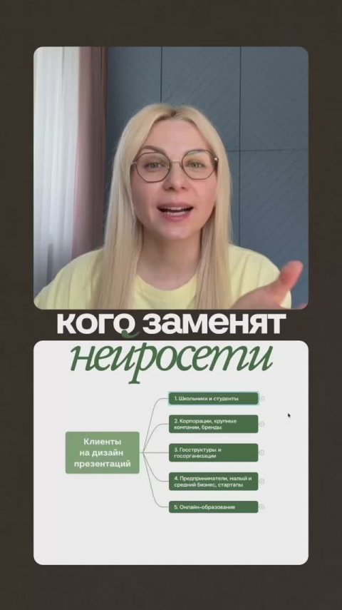КТО В ЗОНЕ РИСКА ⬇️
