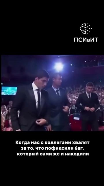 Знакомо?