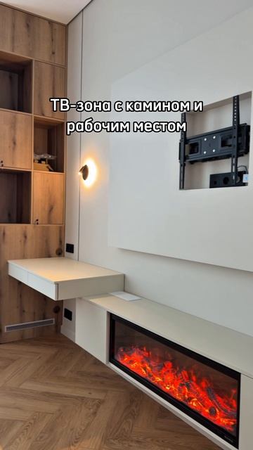 Камин прямо в тумбе 🔥