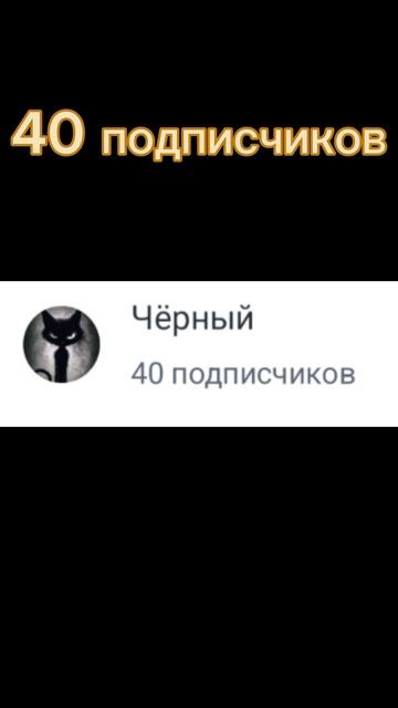 Ребята спасибо! Я рад.🙂