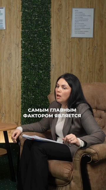 "Что нужно знать начинающему психологу?"